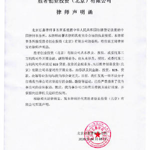 勝者策劃打造草黃金產(chǎn)品廣告片，金融機構(gòu)委托拍攝火熱進行中