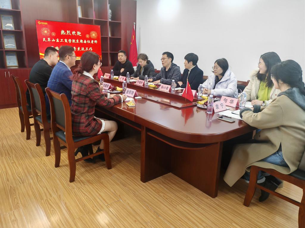 統戰部軟件外包服務 賦能新時代統一戰線工作的數字化實踐